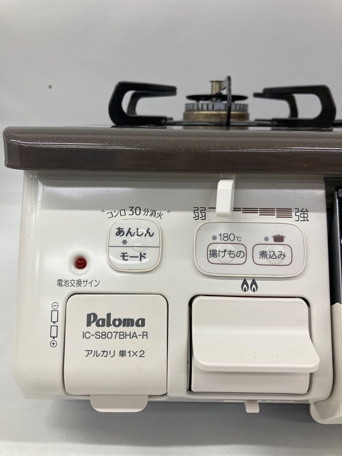 ≪中古品≫ パロマ グリル付ガステーブル IC-S807BHA-1R ＜都市ガス用
