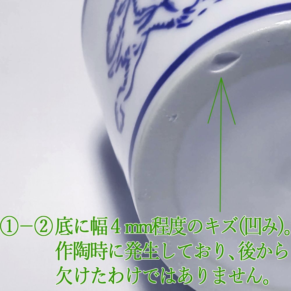 ワケあり特価☆鳥獣戯画 そば猪口 同柄 5個セット 蕎麦猪口 ソバチョコ