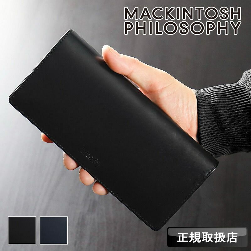 新品 マッキントッシュ フィロソフィー 財布 長財布 メンズ MACKINTOSH PHILOSOPHY ロングウォレット 本革 革 札入れ 小銭入れ 二つ折り 被せ長財布 オルトモア 牛革 さいふ ブランド 正規品 MAPW00611 MAPW-00611