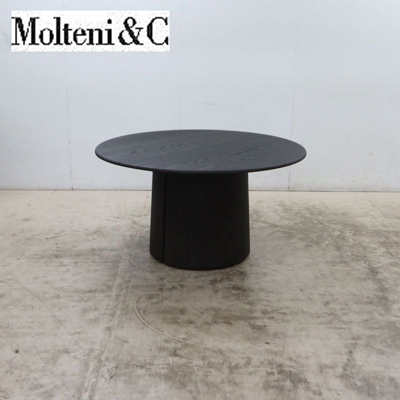 ◆展示新同品◆ arflex/Molteni&C アルフレックス モルテーニ MATEO マテオ W1200 ラウンジテーブル ダイニングテーブル 258万