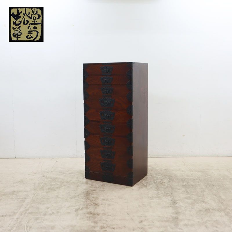 ◇岩谷堂箪笥◇ 民芸家具 九ツ抽箪笥 立箪笥 立長箪笥 整理箪笥 和