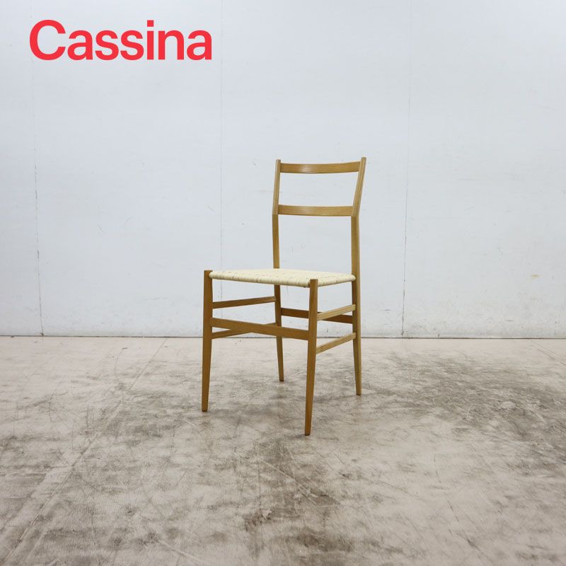◇希少◇ Cassina カッシーナ SUPERLEGGERA スーパーレジェーラ チェア