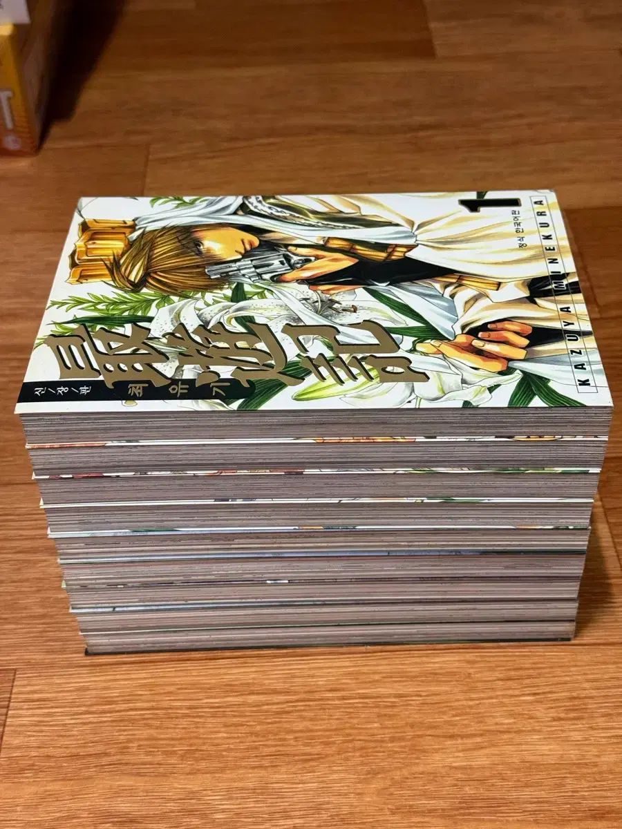 최유기 漫画 1 - 9 巻 全巻 セット