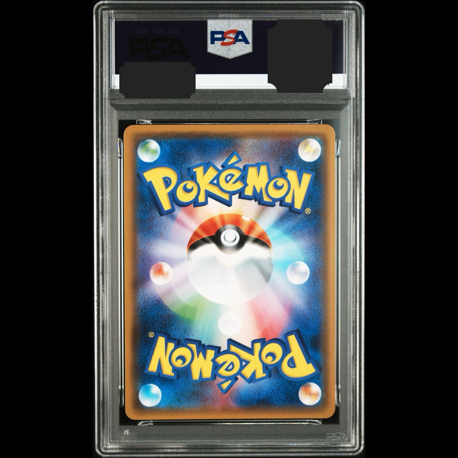 送料無料】ポケモンカード ピカチュウ PSA10 PSA鑑定 PROMO 108/SM-P