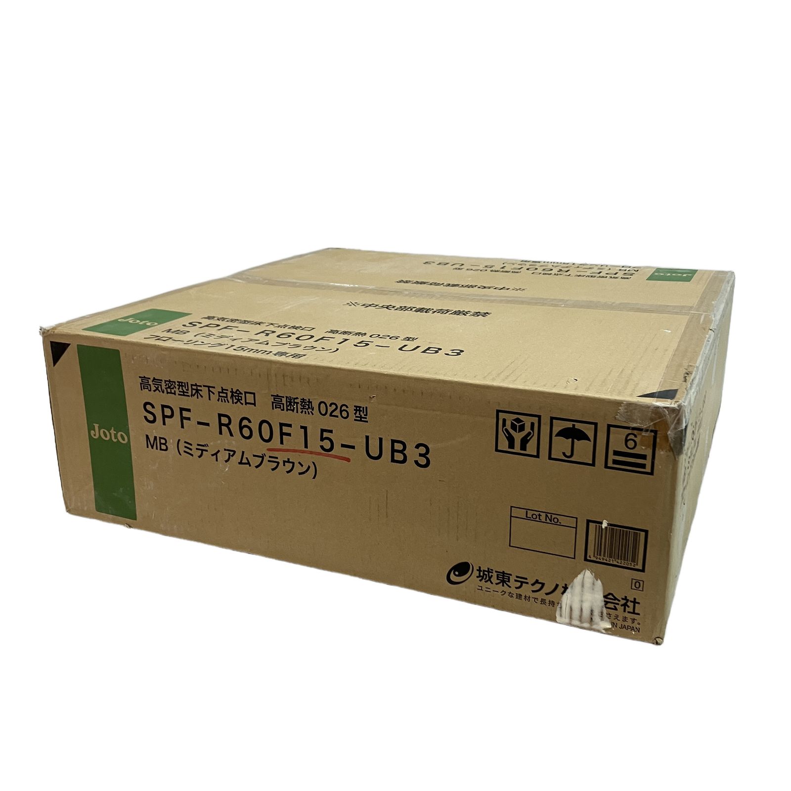 JOTO SPF-R60F15-UB3 高気密型 床下点検口 城東テクノ 高断熱 026型 ミディアムブラウン フローリング15mm専用 未開封 未使用 C11267716