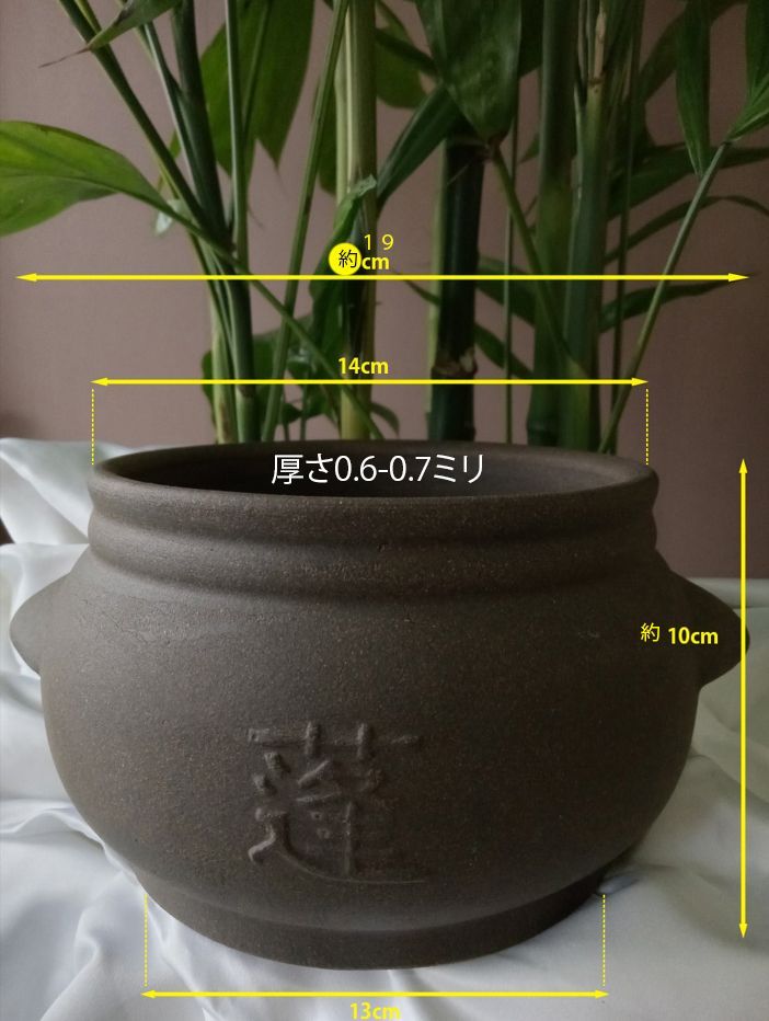 よもぎ蒸し黄土壺単品　1個