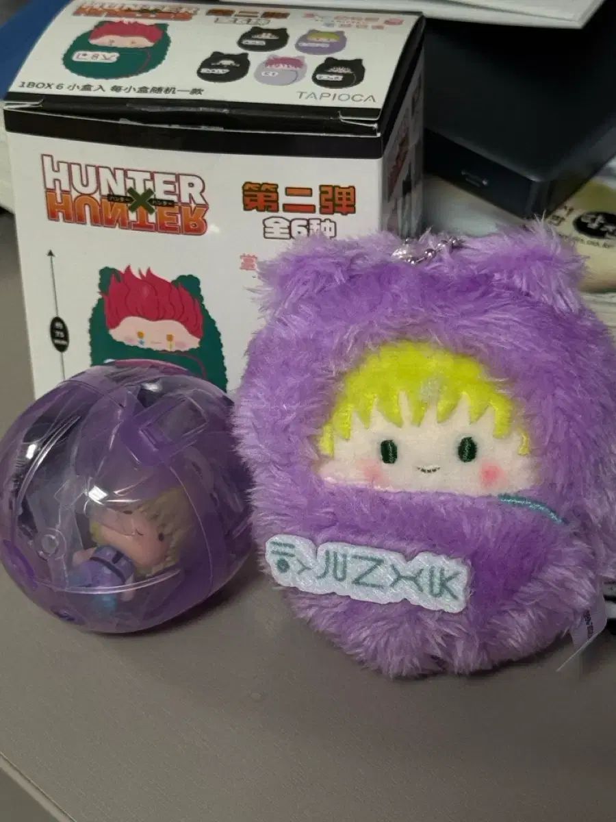 HUNTER×HUNTER シャルナーク めじるし くるみ たぴぬいぐるみ ぬいぐるみ