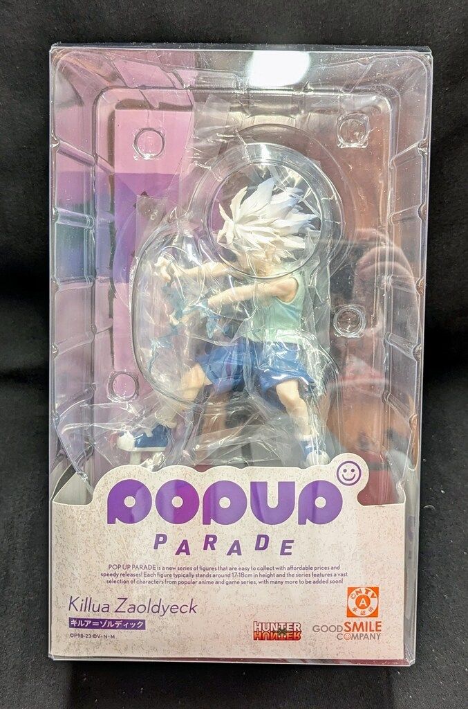 グッドスマイルカンパニー POP UP PARADE キルア=ゾルディック