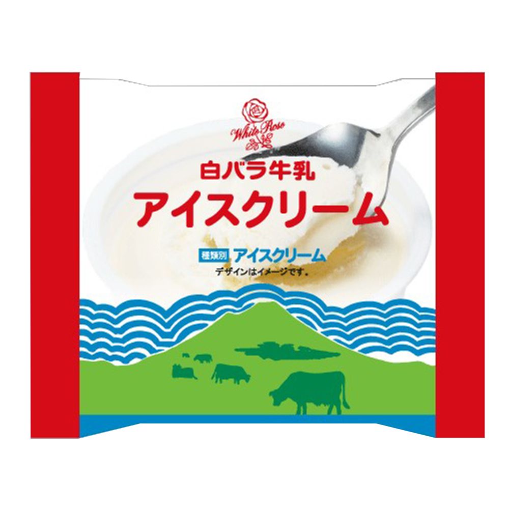 白バラ牛乳アイス 8個入 鳥取産 - メルカリ