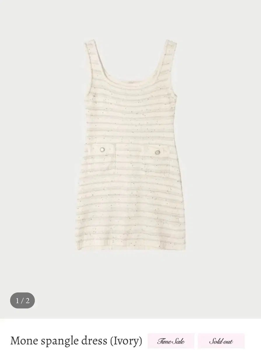 Uソップ モネ スパンコール ONE PIECE Mone spangle dress 新品