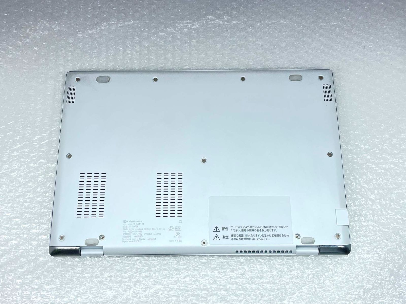dynabook P1-G6MP-BW i5/8GB/256GB SSD 中古 Win11 - メルカリ