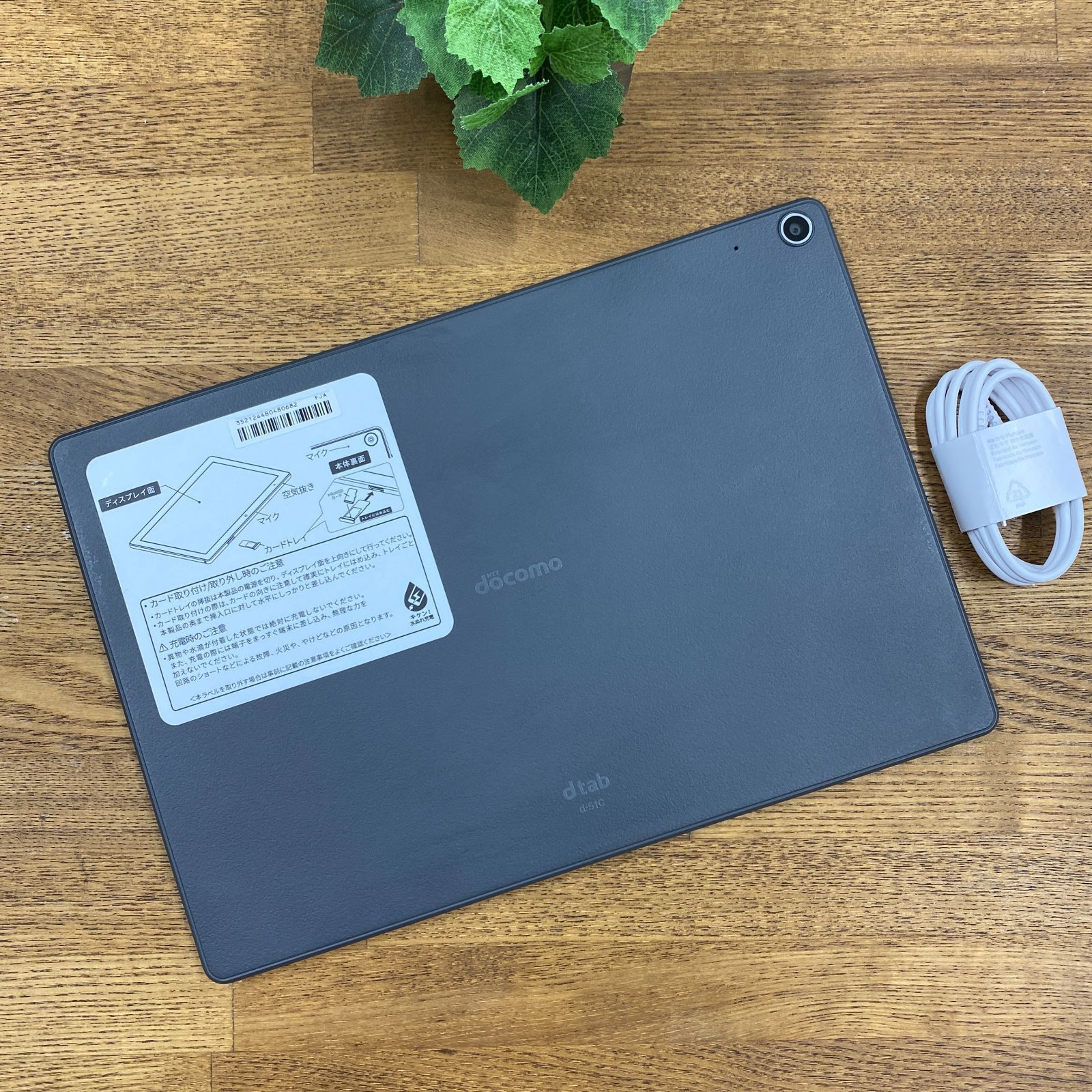 新品同様 D-51C 64GB SIMフリー Androidタブレット - メルカリ