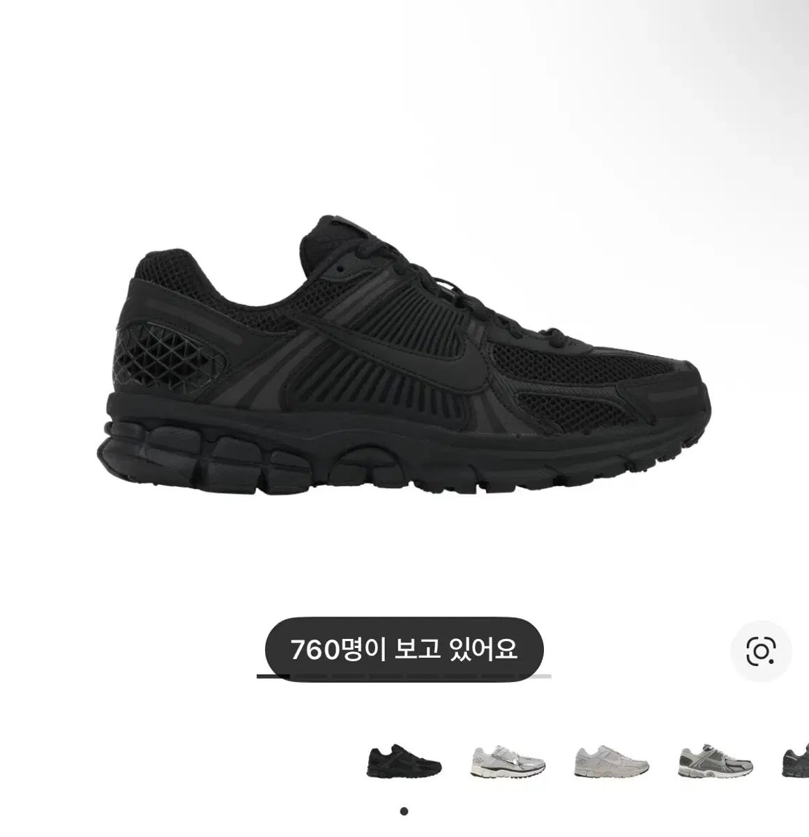 285 NIKE ズーム ボメロ 5sp ブラック