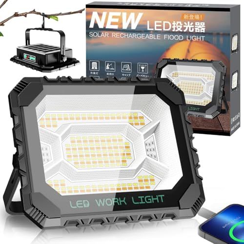 KIWEN 投光器 充電式 LED 作業灯 【2026進化モデル・12時間連続点灯】200W 16000lm 16000mAH 超高輝度 投光器 led 屋外 ワークライト 便携式 5つ点灯モード 無段階調光 防塵防水 磁気設計 アウトドア 88e82889
