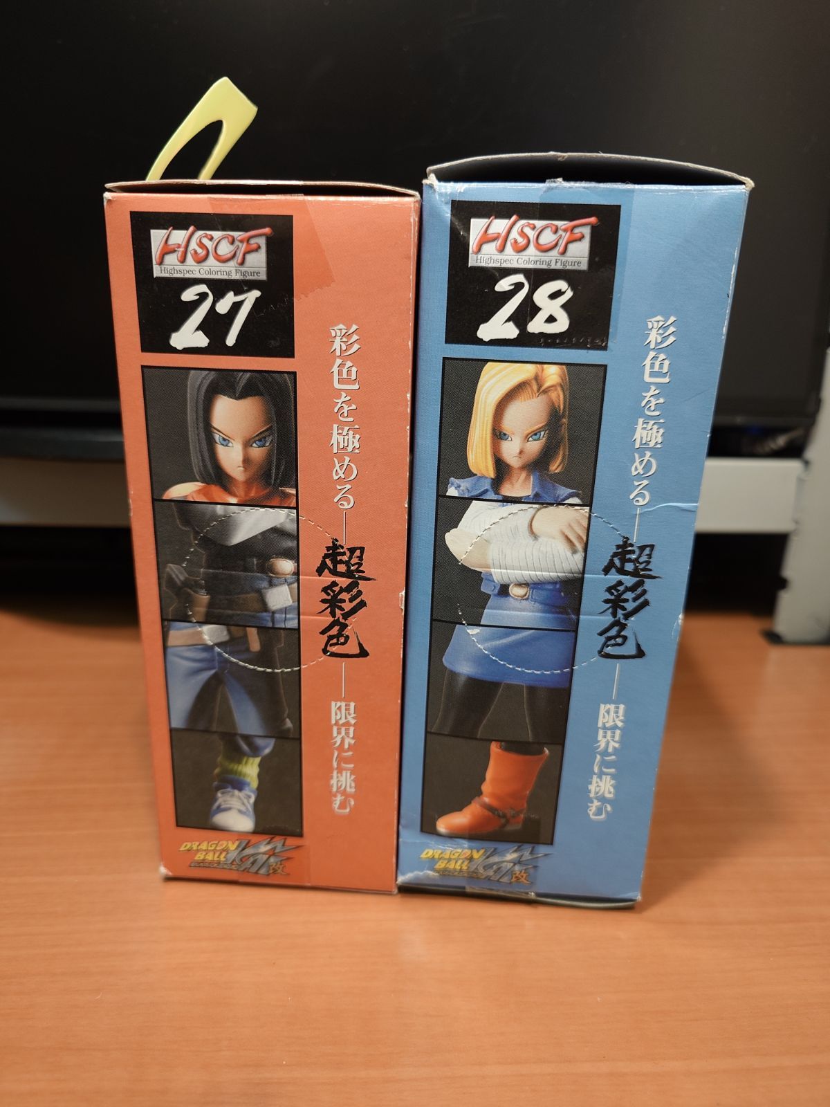 ドラゴンボール改 HDCF 超彩色フィギュア 人造人間17号 18号 2体 