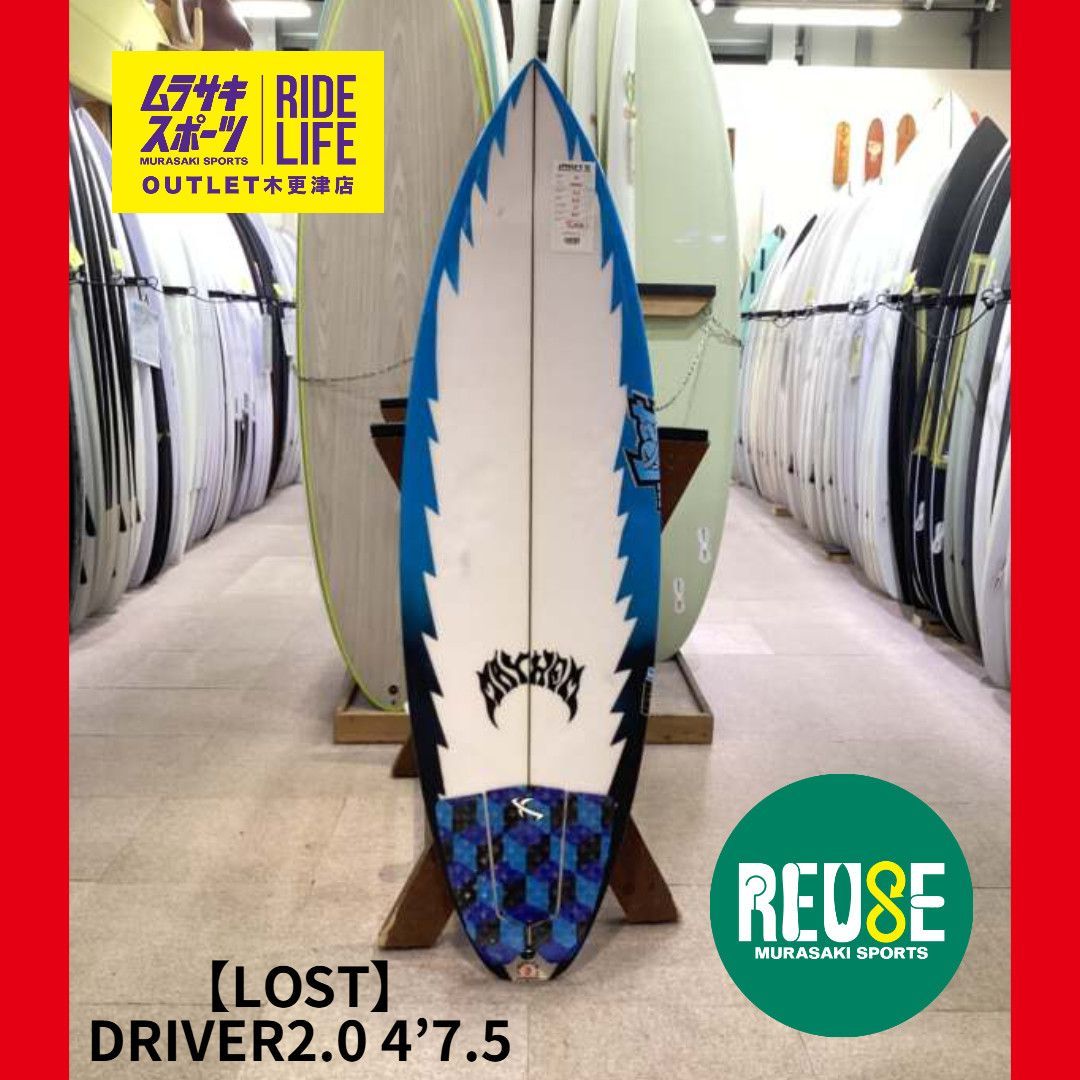 ムラスポOUTLET公式】中古サーフボード USED LOST ロスト DRIVER2.0 4