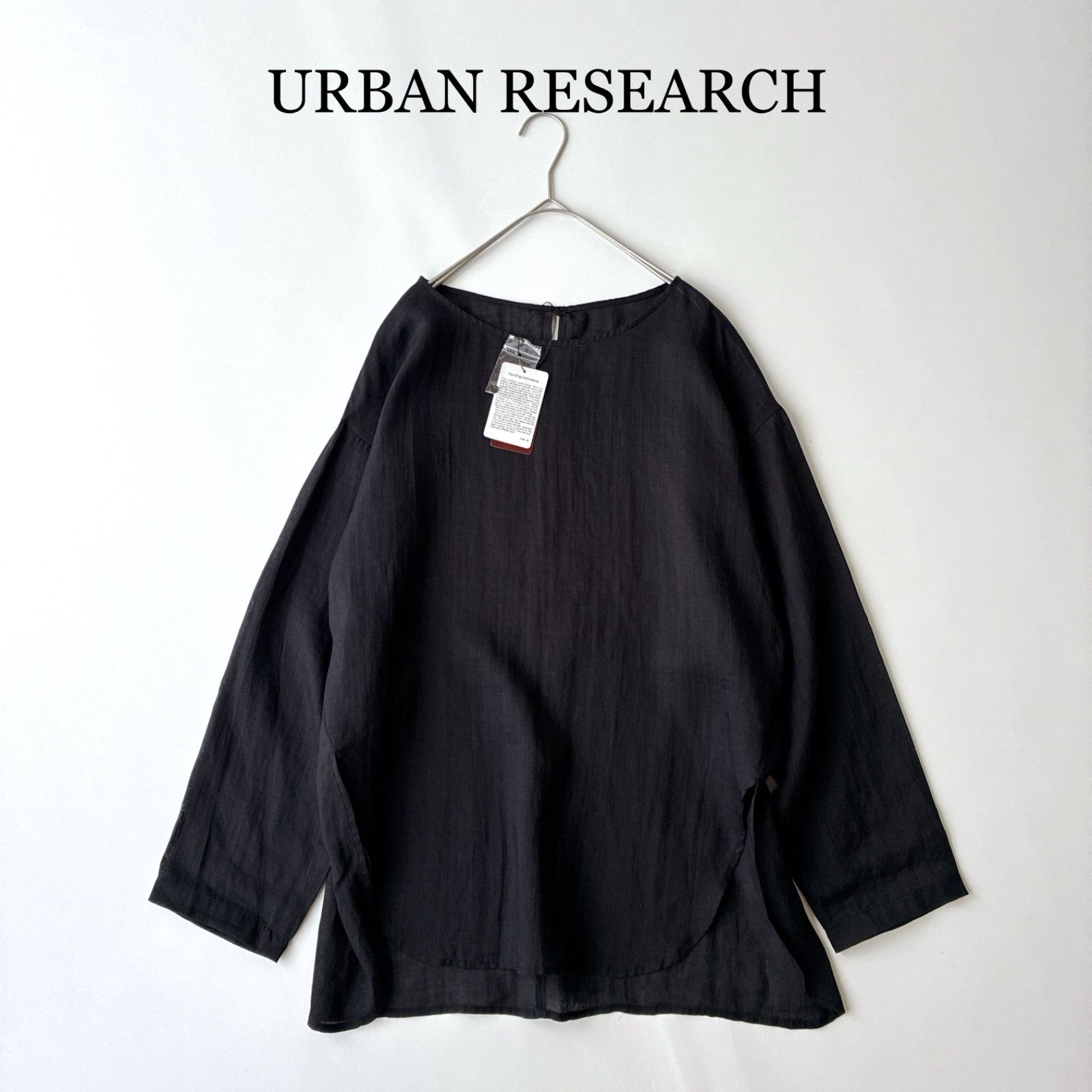 タグ付 2024 URBAN RESEARCH アーバンリサーチ ラミーブラウス / ブラック 黒 フリーサイズ / 麻 100％ ゆったり 近年モデル 春 夏 シアー プルオーバー