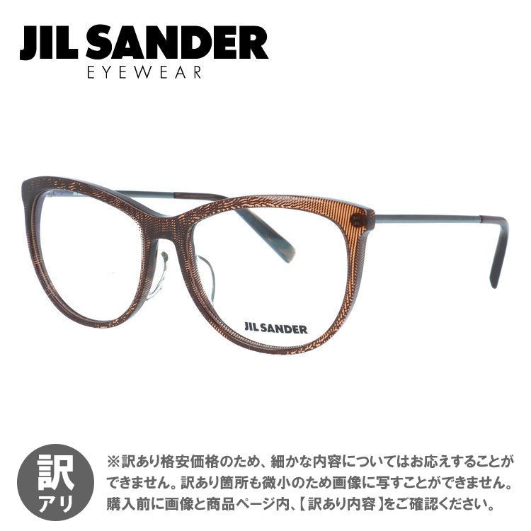 【ジャンク品】JIL SANDER メガネフレーム ウェリントン型 おしゃれ老眼鏡 PC眼鏡 スマホめがね 伊達メガネ リーディンググラス ジル・サンダー 伊達 眼鏡 J4012-B 54 レギュラーフィット レディース ファッションメガネ ハイブランド
