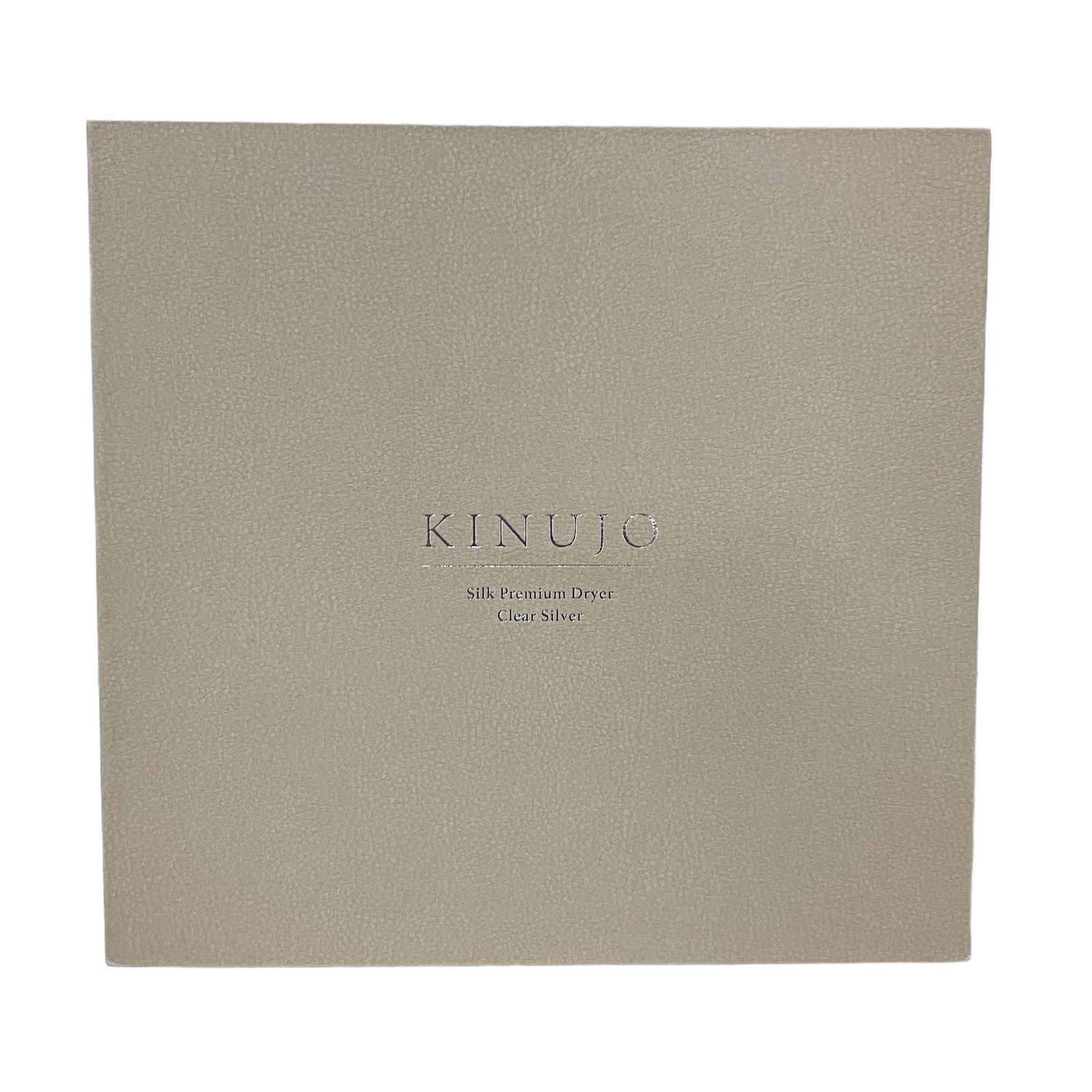 KINUJO 絹女 HP001-SV ドライヤー 家電 未使用 H11270813
