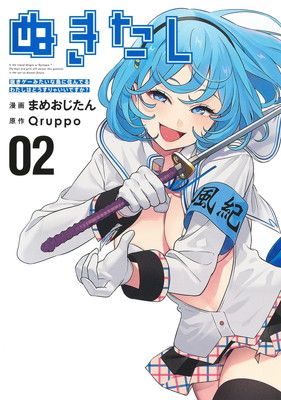 ぬきたし Amazon.co.jp: ぬきたし: DVD その他