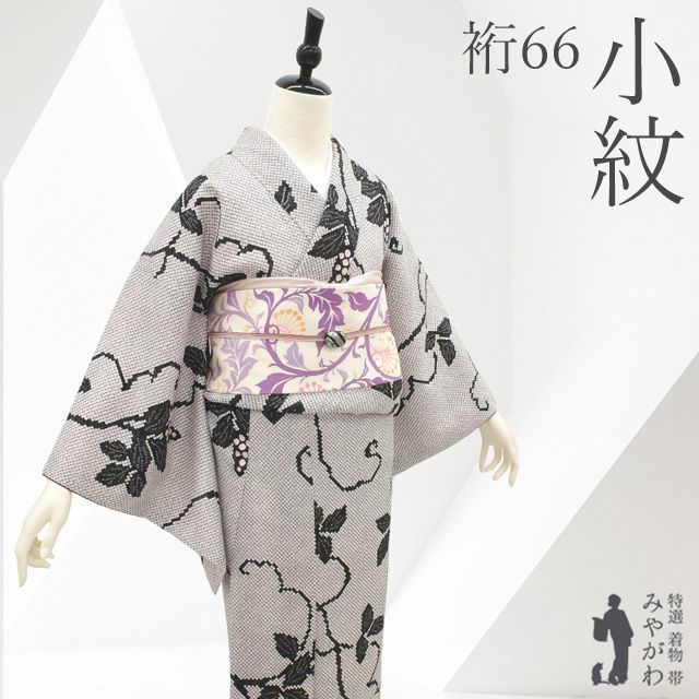 【新古品】小紋 着物 袷 未使用 正絹 白黒地 薄赤色入り 葡萄 蔦 疋田絞り調 染め柄 カジュアル 美品 上質 春 秋 冬 さが美 扱い 仕立て上がり 身丈161 裄丈66 Ｍサイズ みやがわ sb17519