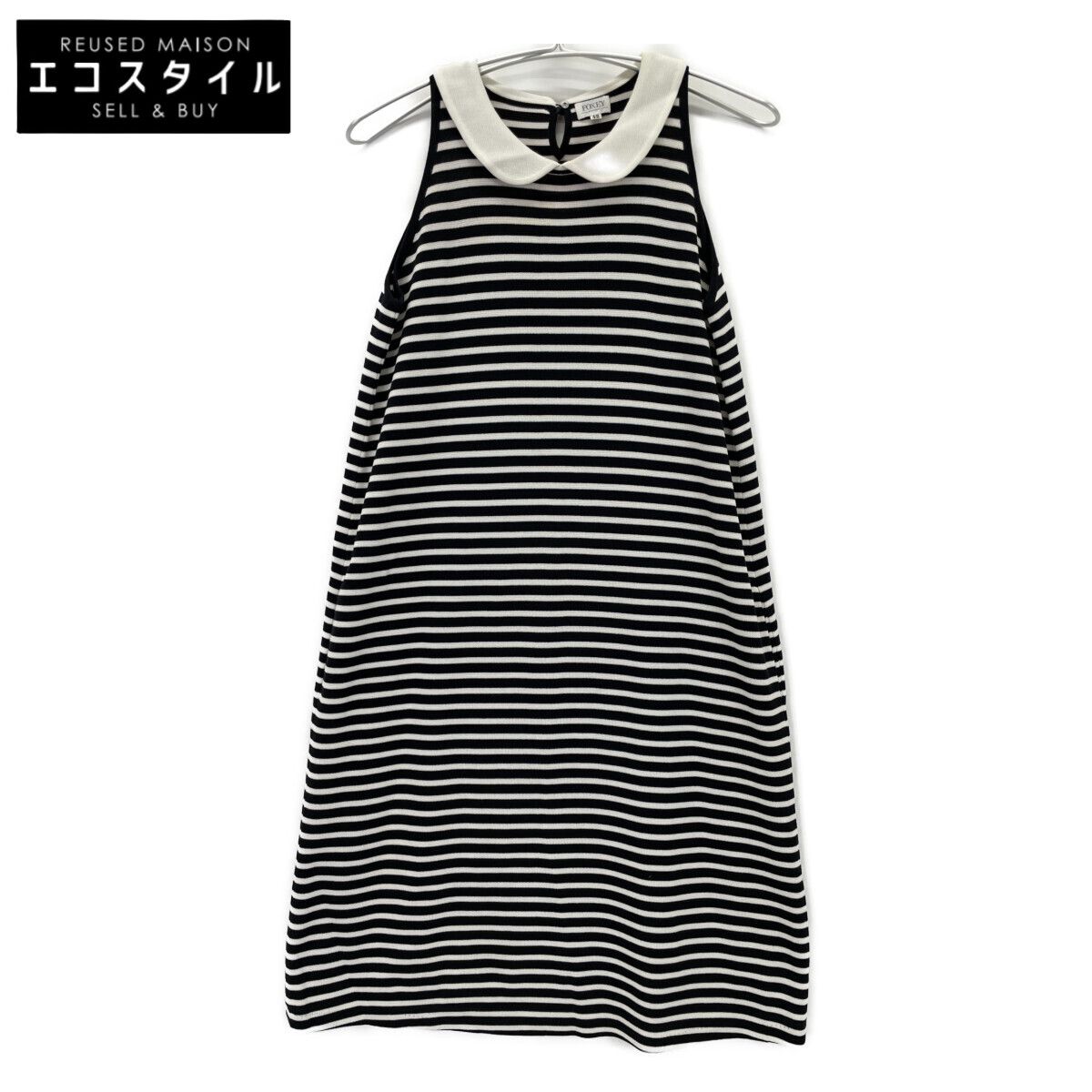 FOXEY BOUTIQUE　フォクシーブティック　ボーダー ワンピース　42