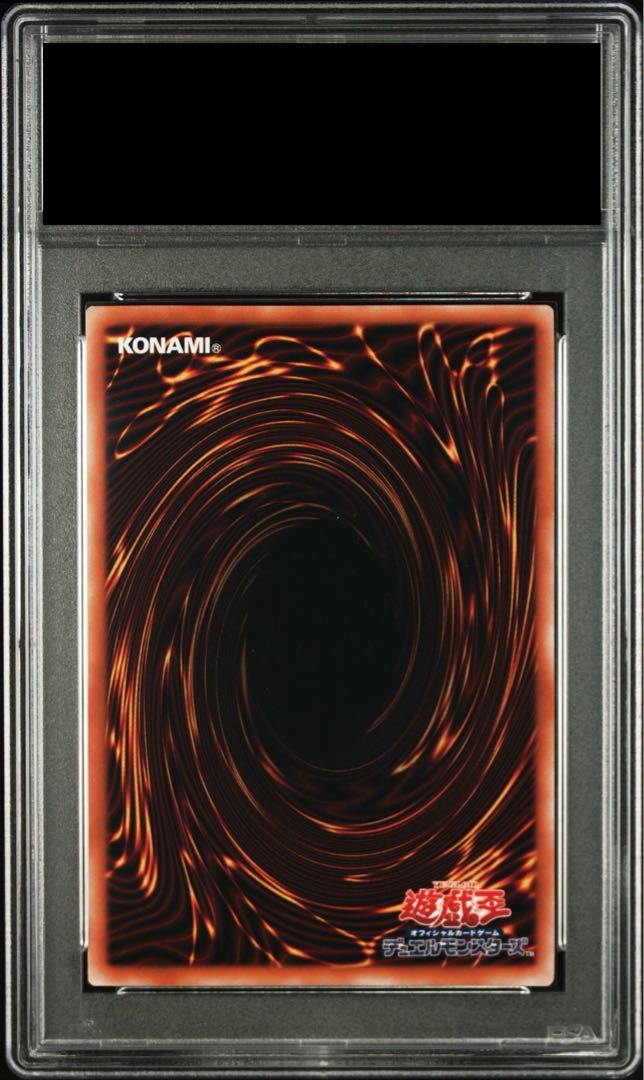 PSA10】ブラック・マジシャン QCSE・25thシク QCCU-JP001 1枚 - メルカリ