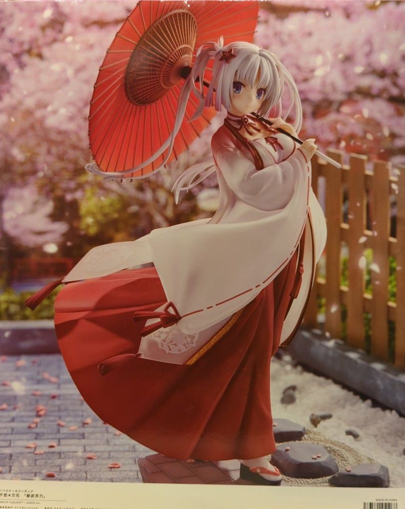 アリスグリント 朝武芳乃 PVC