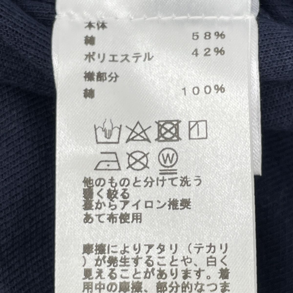HERMES　エルメス　ネイビー セリエ 半袖ポロシャツ　M