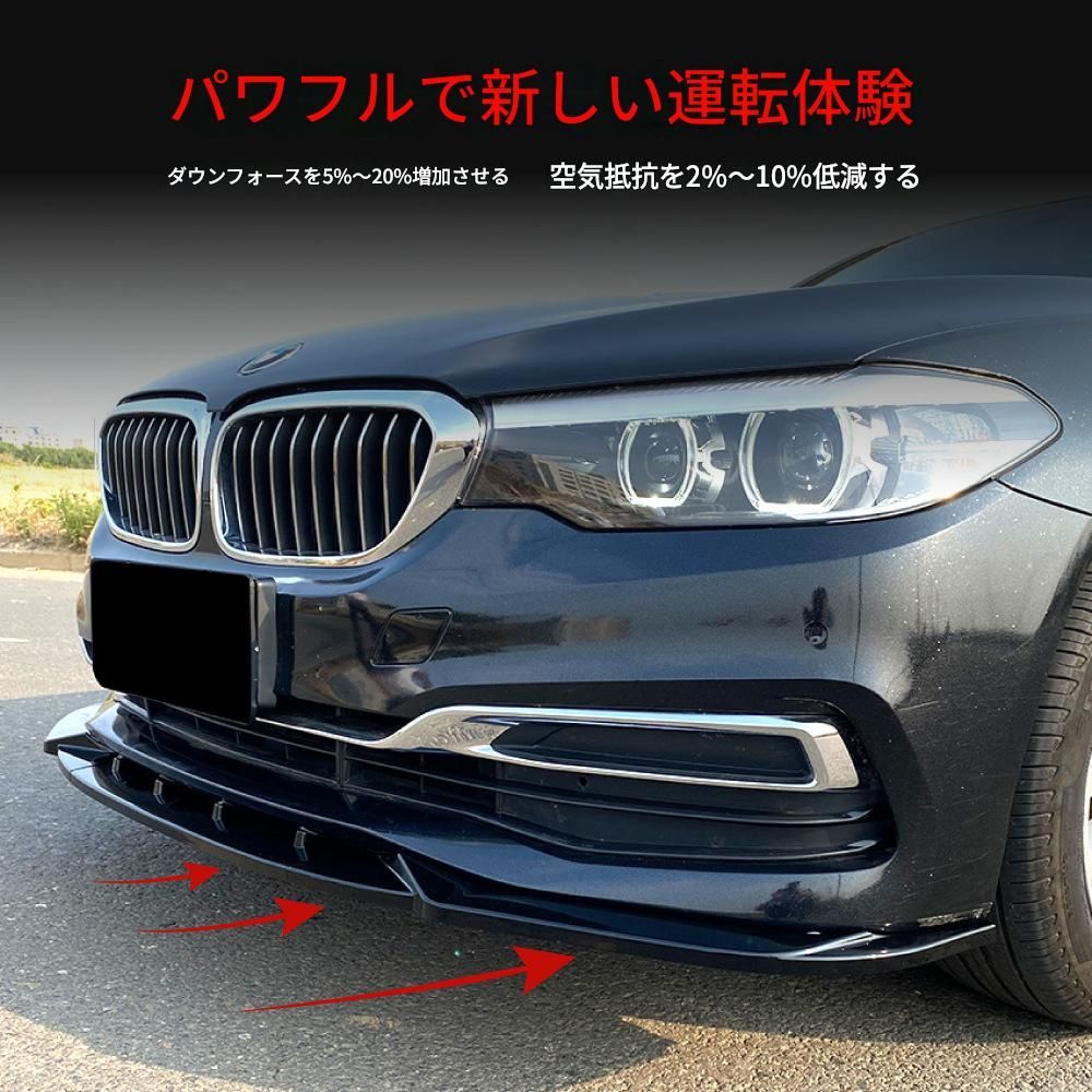 【送料無料】2017-2020 BMW 5シリーズ G30 G31 525i 530i ラグジュアリー 専用 フロントスポイラーリップ ドレスアップ 外装 カスタム おしゃれ スポーティ カーボン調 アクセサリー パーツ ギフト 【送料無料】2017-2020 BMW 5シリーズ G30 G31 525i 530i ラグジュアリー 専用 フロントスポイラーリップ ドレスアップ 外装 カスタム おしゃれ スポーティ カーボン調 アクセサリー パーツ ギフト