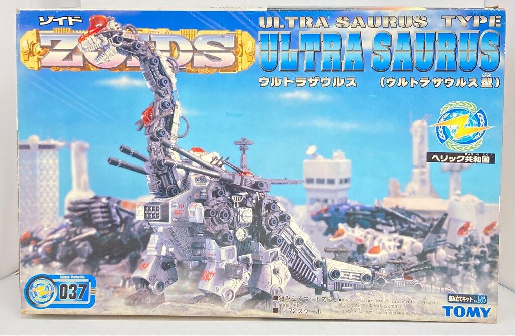 トミー ヘリック共和国 ウルトラザウルス<ウルトラサウルス型> RZ037