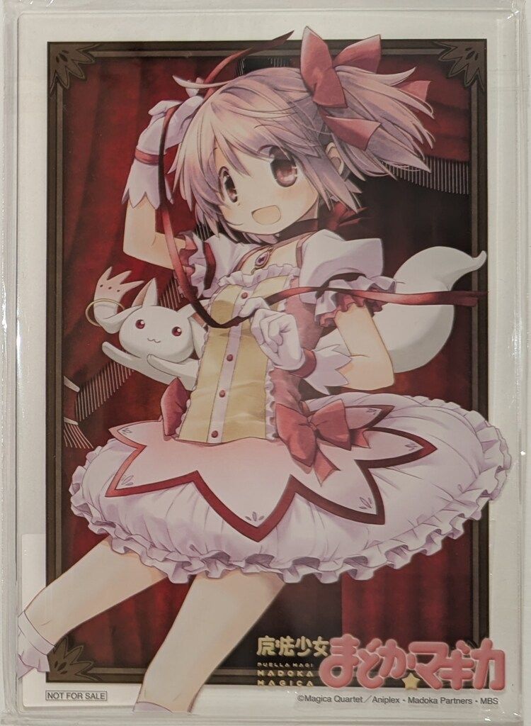 魔法少女まどか☆マギカ アニプレックスオンライン限定特典 B6アクリルボード 鹿目まどか 10thAnniversary ver.