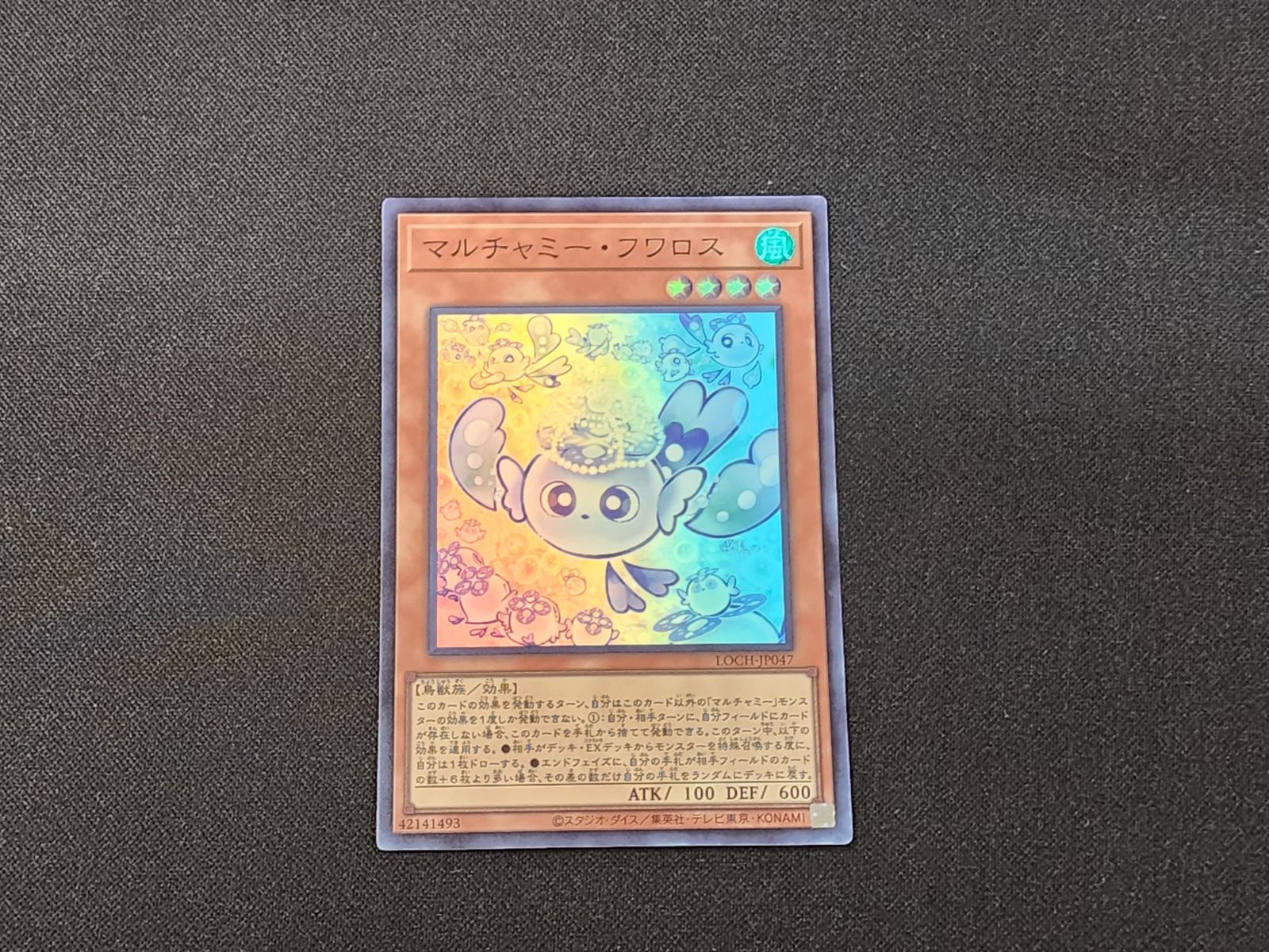 遊戯王　マルチャミー　まとめ売り 全てスーパーレア 618xDGBIKUL._AC_UF350,