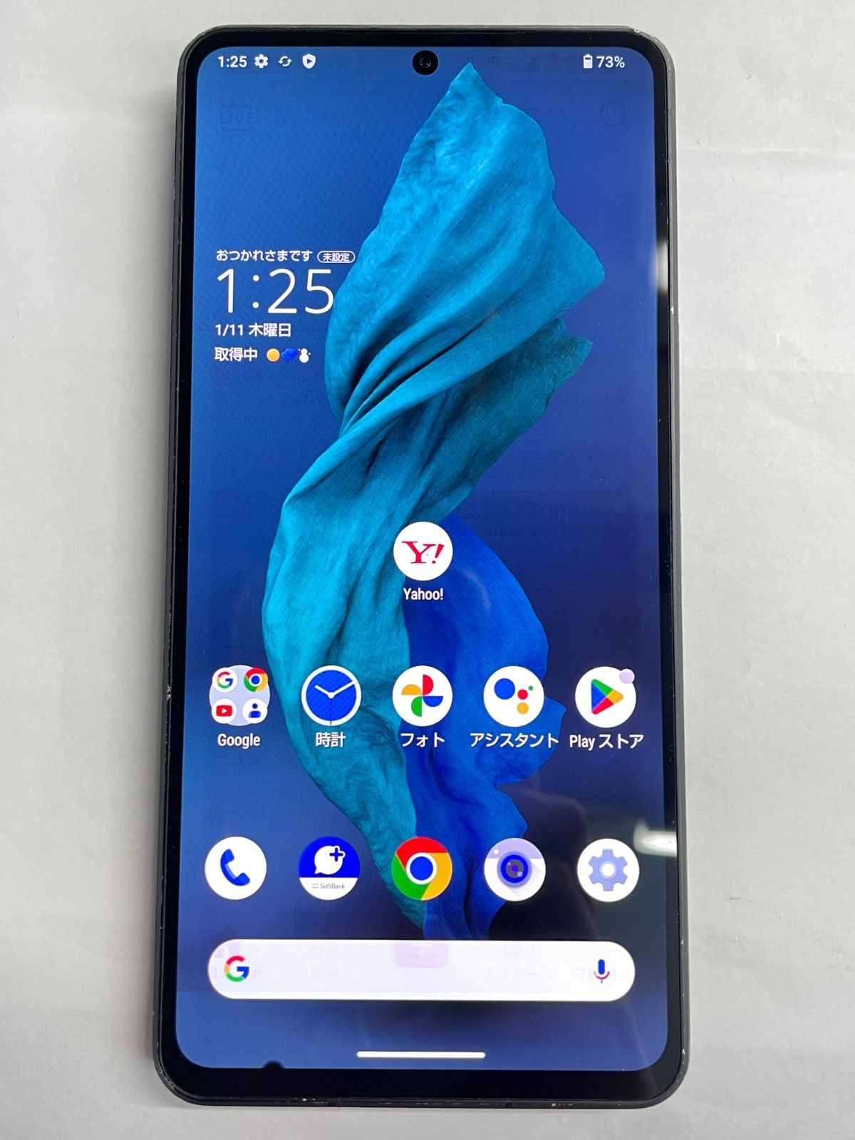 【訳あり品】AQUOS R7 Softbank SIMロック解除済 A202SH 256GB ブラック【保証なし】