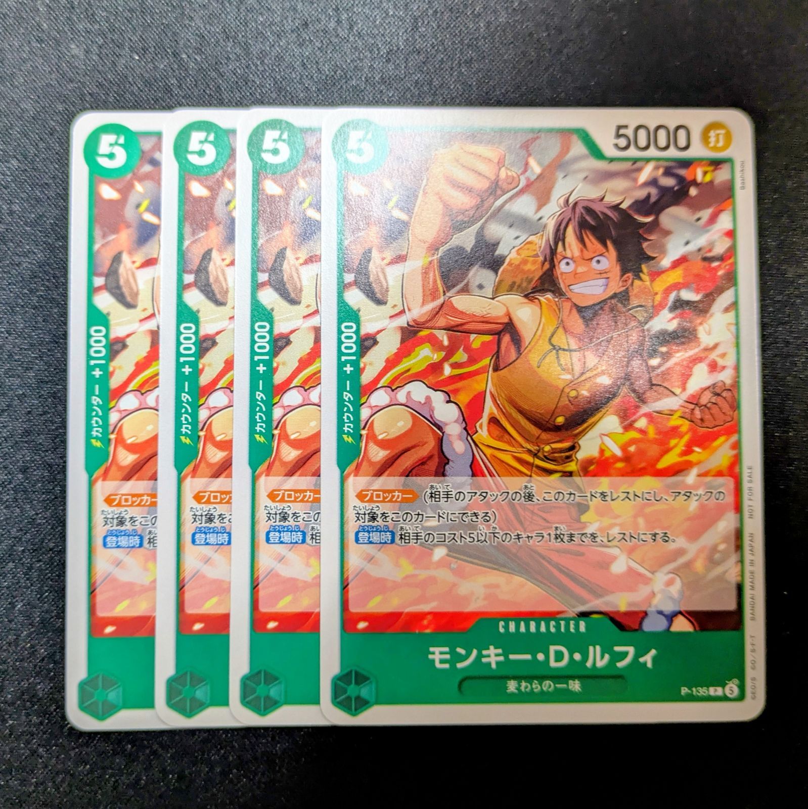 ワンピース 旧 カードゲーム カードダス 大会限定 ルフィ プロモ ワンピース 旧 カードゲーム カードダス 大会限定 ルフィ プロモ