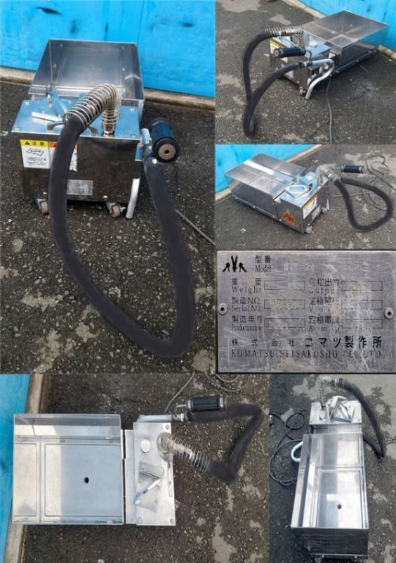 【中古】油ろ過機 コマツ製作所 WTY-21 100V 2021年