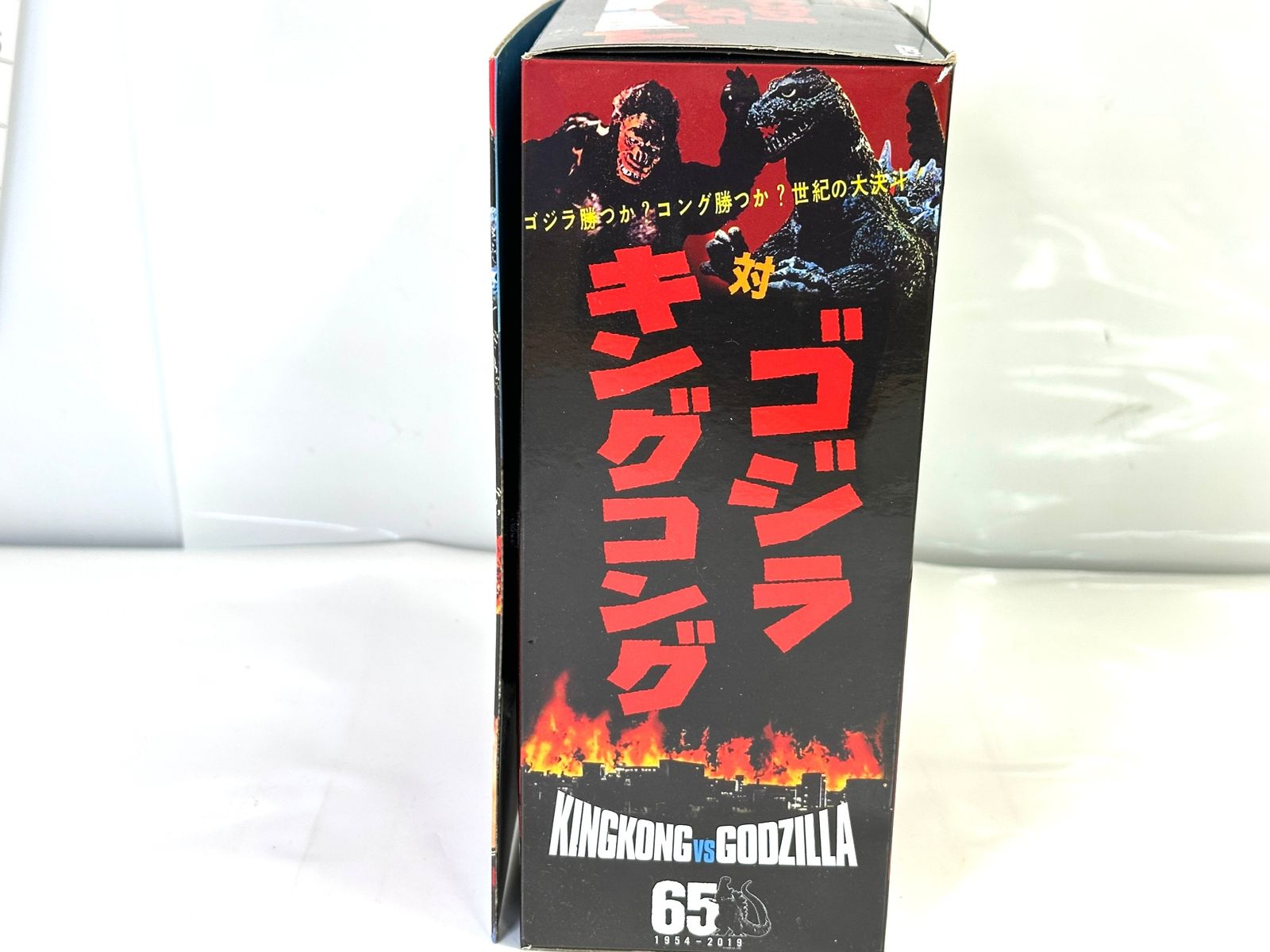 現状品 NECA 1962年公開 映画 キングコング対ゴジラ ゴジラ フィギュア