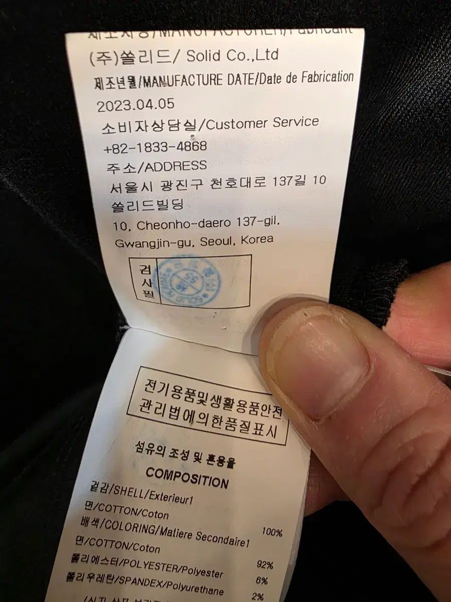WOOYOUNGMI ウーヨンミ デニム バックロゴ 半袖 (48)