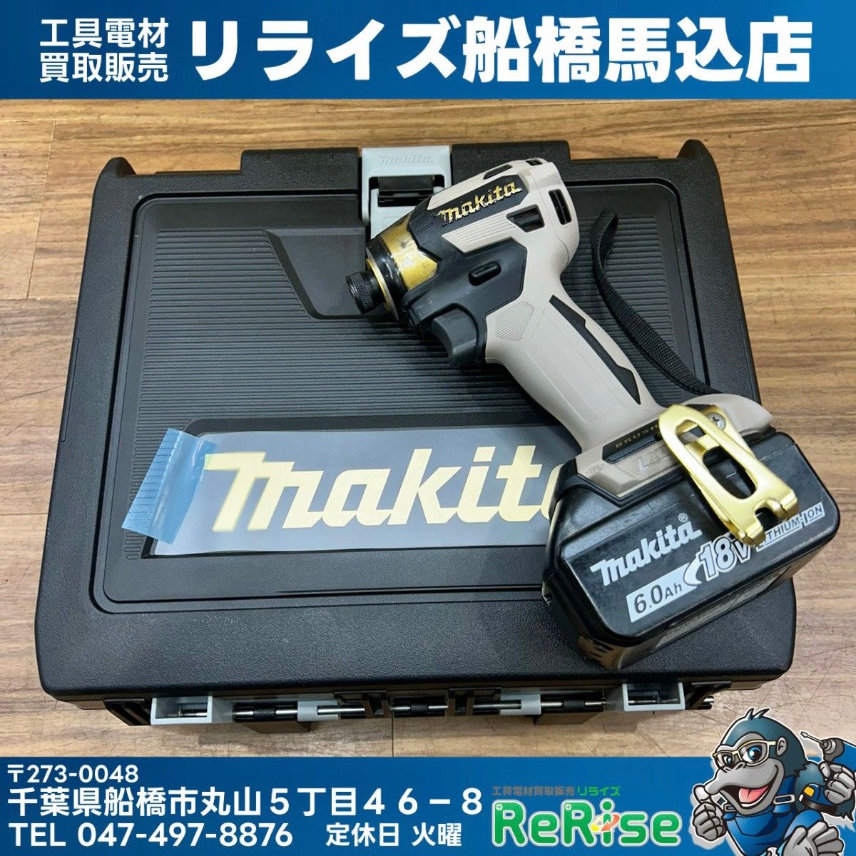 ◇マキタ(makita) インパクトドライバー 20周年モデル プレミアム 