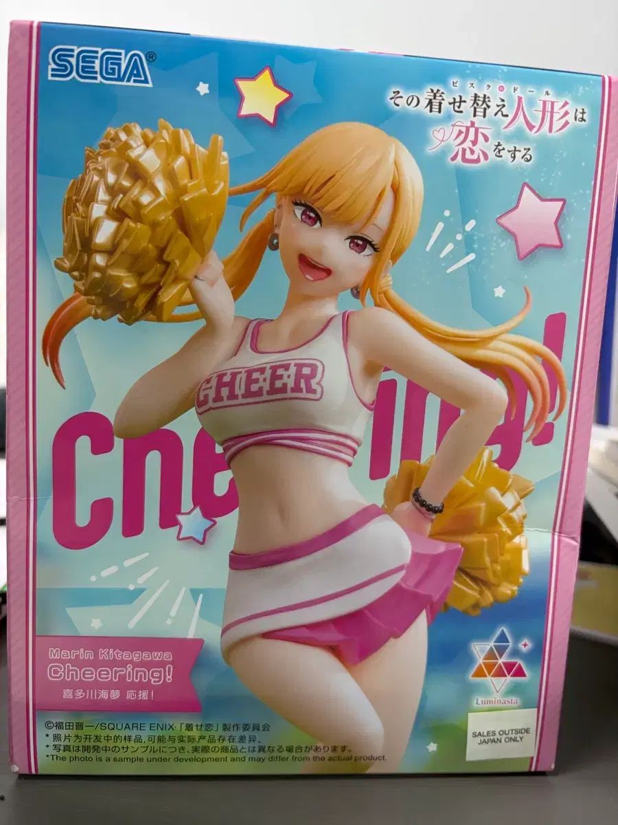 セカ北川マリン
