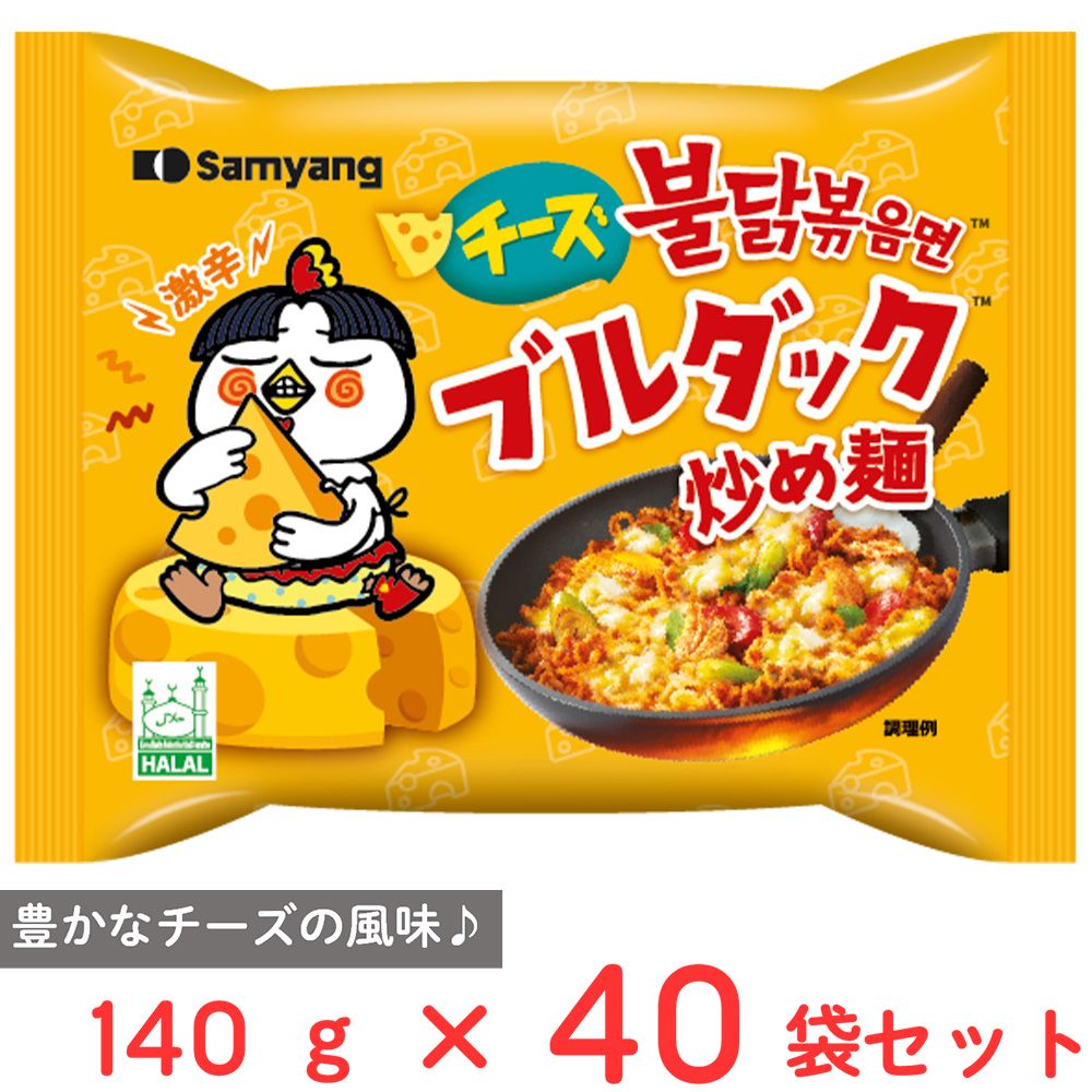 三養ジャパン チーズブルダック炒め麺袋 140g×40袋 5,897円