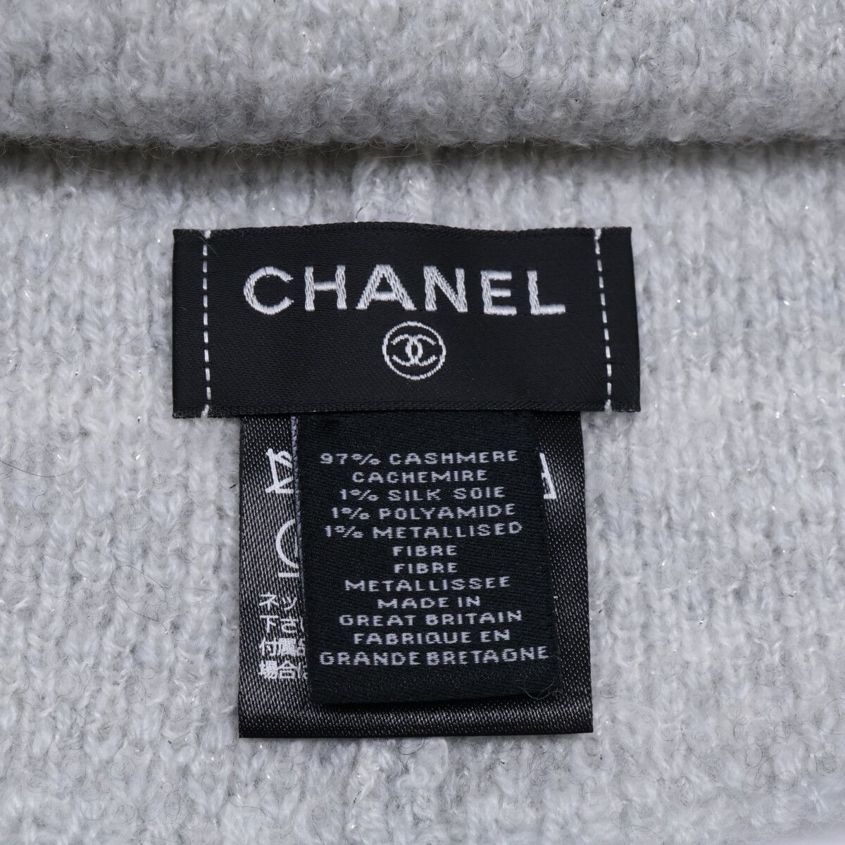 CHANEL シャネル カシミヤ×シルク ツイード ラメ ビーニー 表記無し