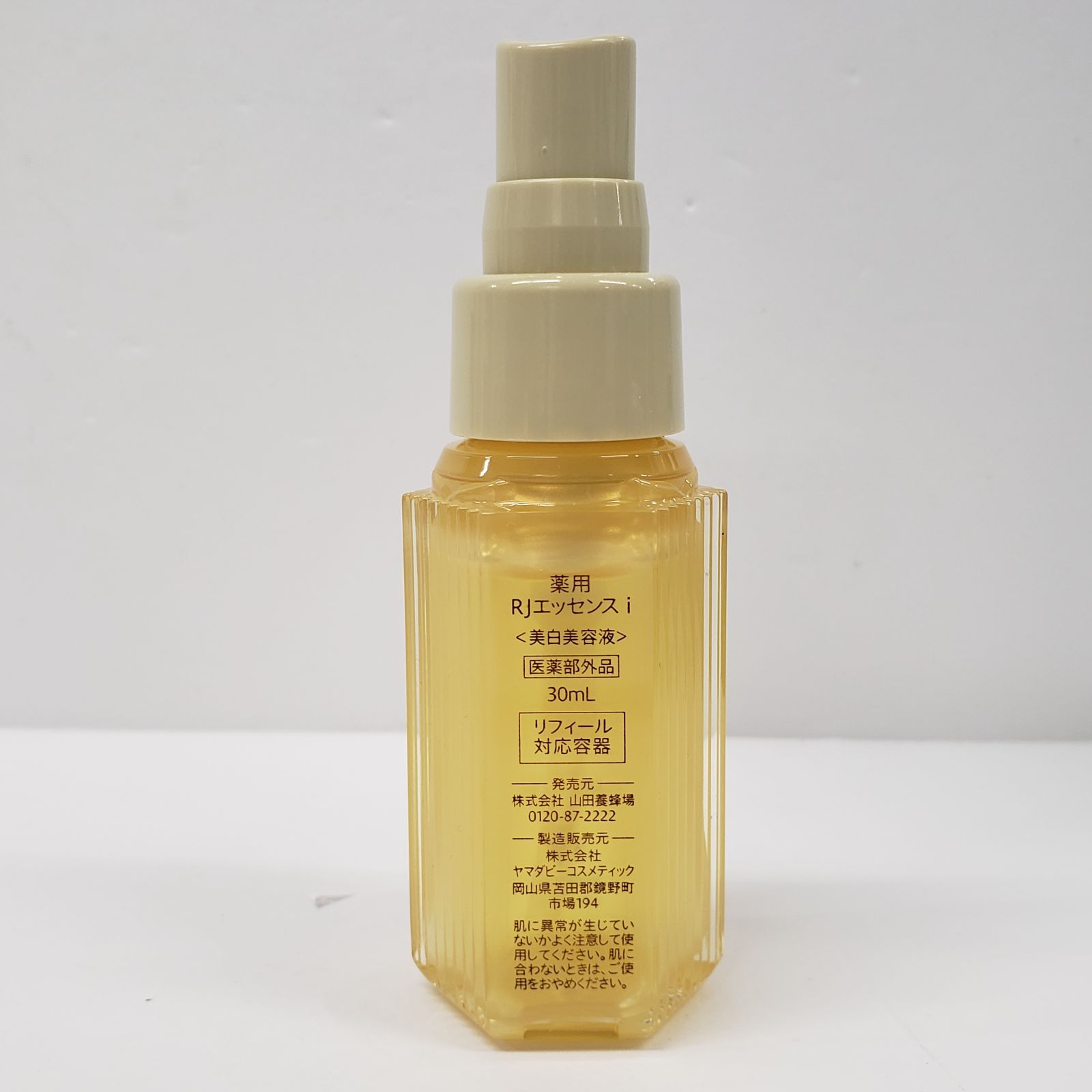 V1575 山田養蜂場 薬用RJエッセンス i 30ml - メルカリ