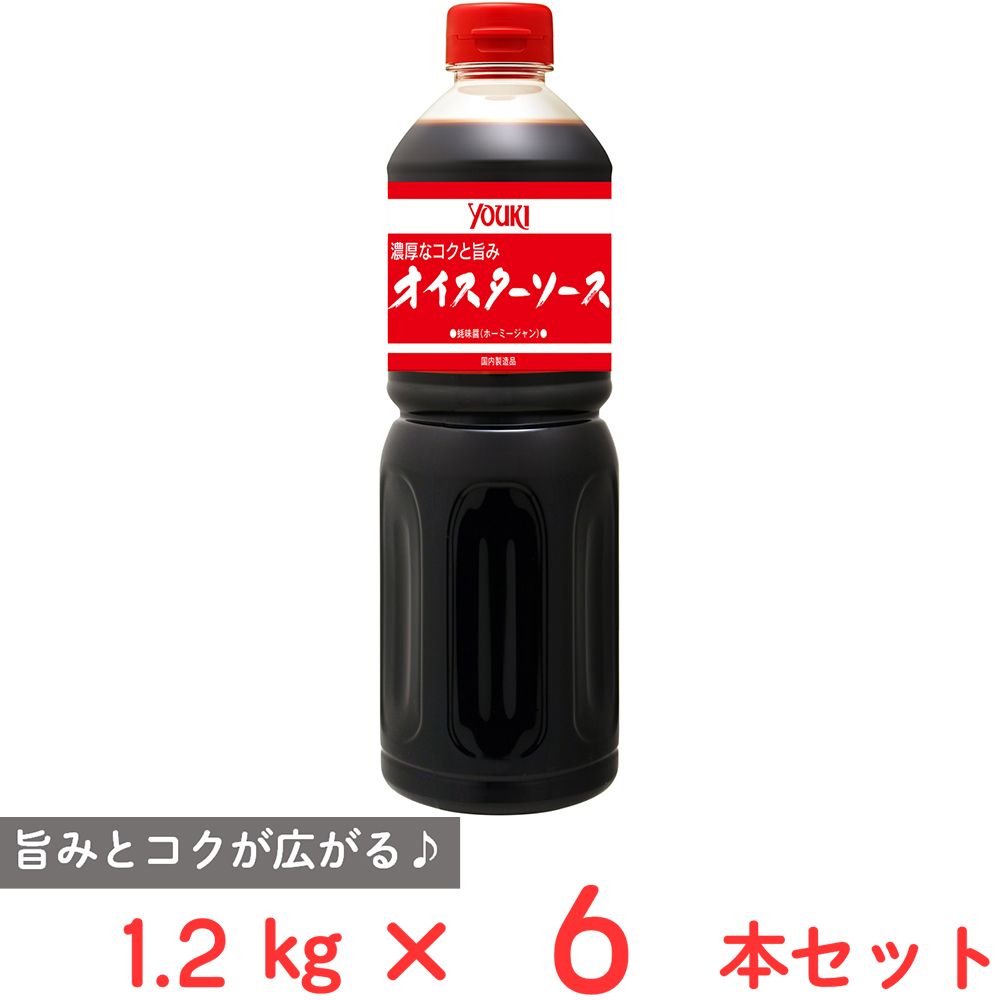 ユウキ食品 オイスターソース 1.2kg×6本