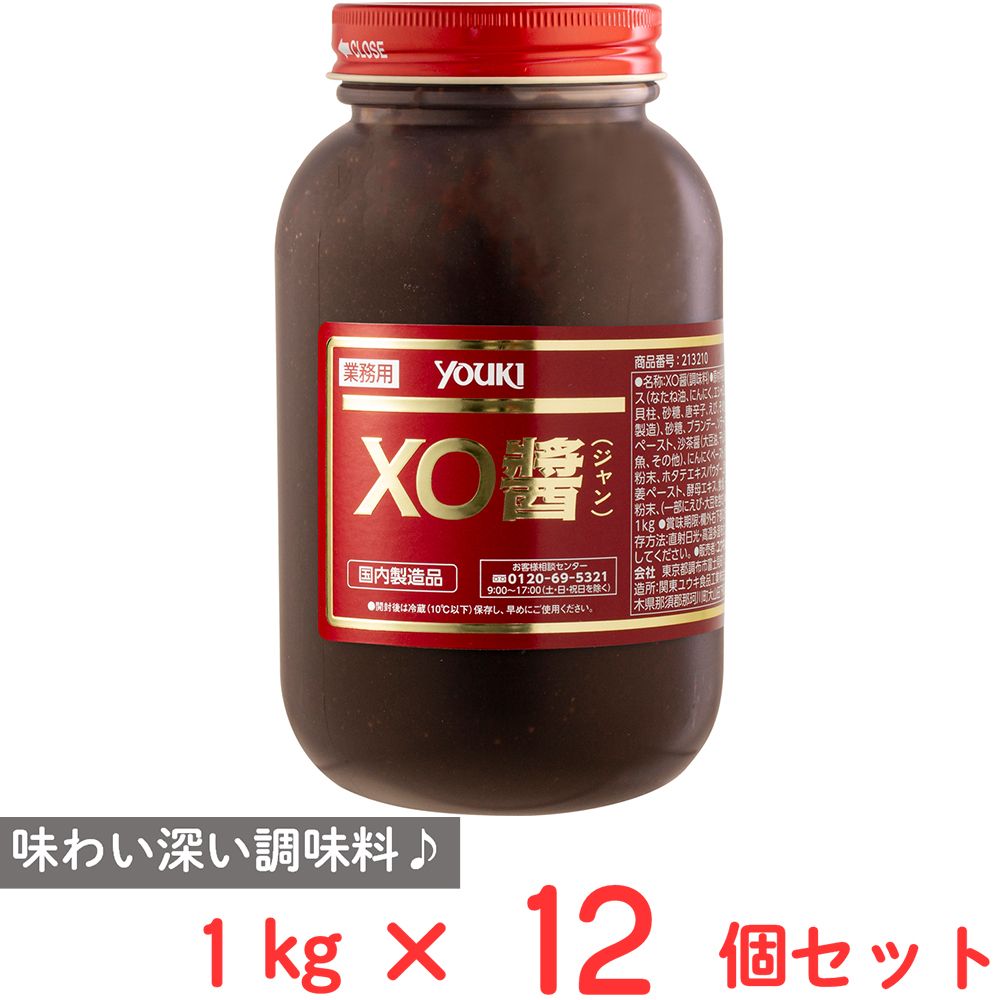 ユウキ食品 XO醤 1kg×12個