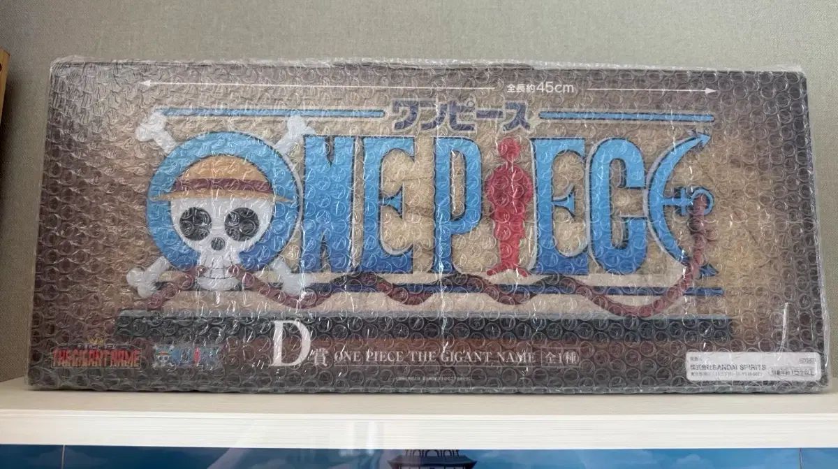 ONE PIECE ロゴ GiantNAME D賞 一番くじ フィギュア