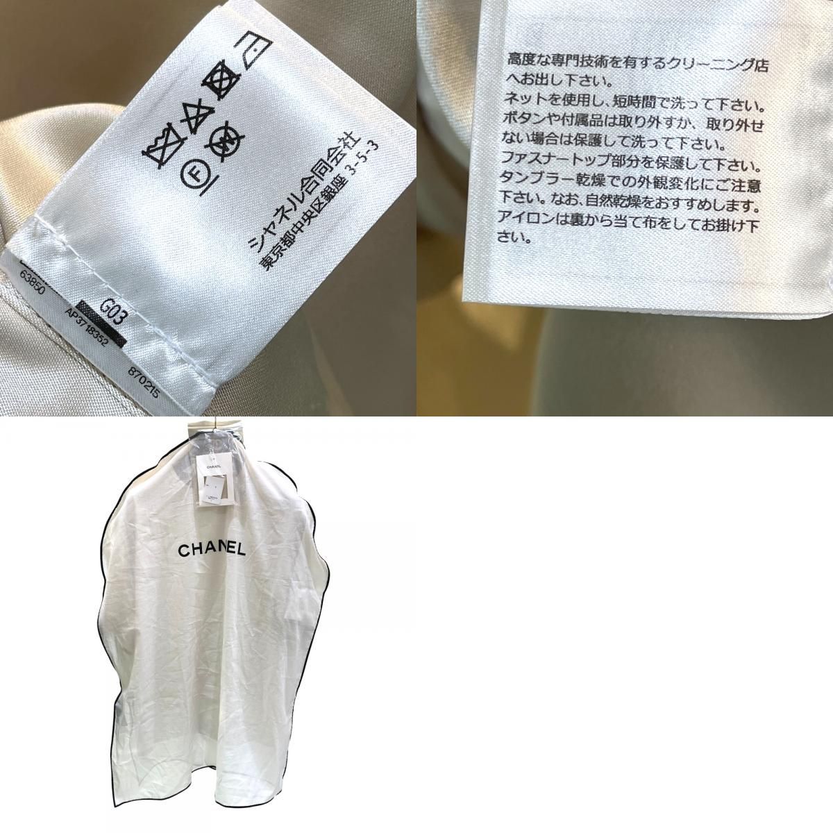 CHANEL シャネル 半袖シャツ ショートスリーブ トップ P81926 シルク