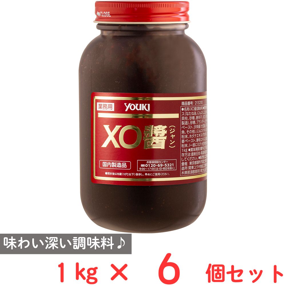ユウキ食品 XO醤 1kg×6個