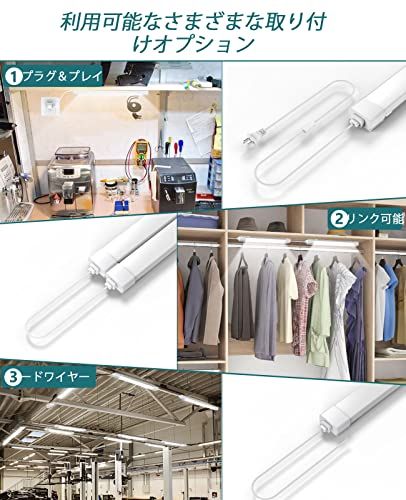 WNSNOU便利型超明るいLED蛍光灯 器具一体型 16W省エネタイプ 1700ルーメン 昼光色6500K 180°広角ledイルミネーションランプ プラグ付(43CM)送料無料 cea08a67