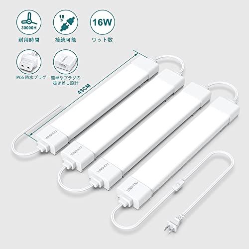 WNSNOU便利型超明るいLED蛍光灯 器具一体型 16W省エネタイプ 1700ルーメン 昼光色6500K 180°広角ledイルミネーションランプ プラグ付(43CM)送料無料 cea08a67